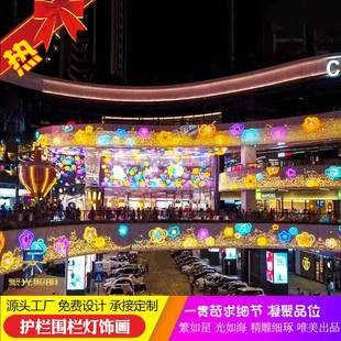 户外亮化工程商场酒店步行街立柱夜市灯光装饰 护栏条状LED灯饰画