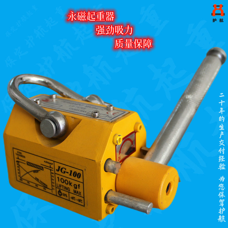 厂家直供起重吸盘锥形手动永磁起重器强磁起重器永磁吸盘