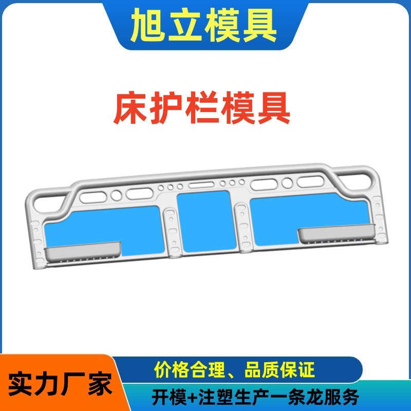 床护栏模具  学校家具模具  PP注塑气辅成型模具  专业厂制做