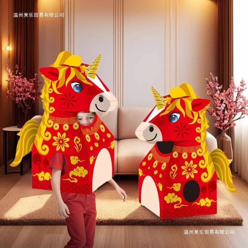 马年手工国潮马头套儿童可穿戴纸箱模型制作玩具幼儿园纸芙乐