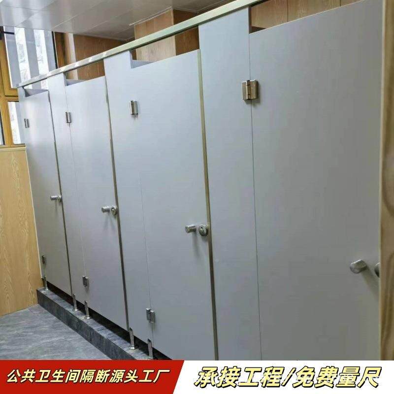 防颗粒板刨花厕001板三聚氰胺板公潮共卫生间隔断工地所临时厕所