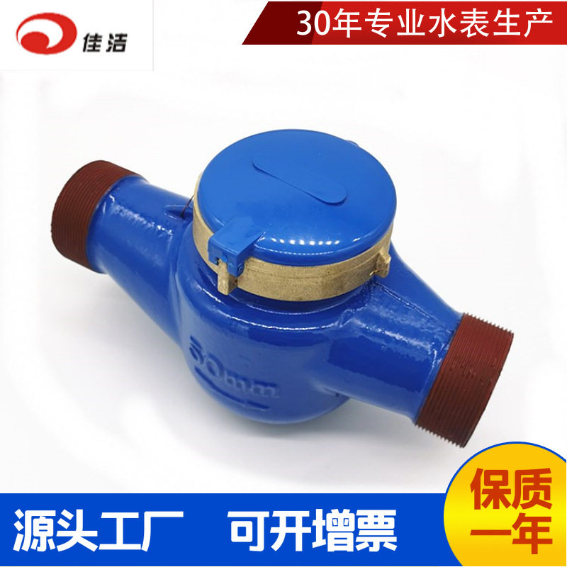 宁波数显旋翼冷水表耐用