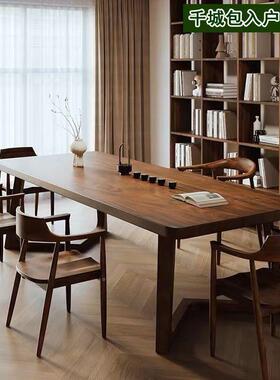 南美胡桃木桌桌面板新中式茶桌用家餐木纯实大JWP板书桌工作台学