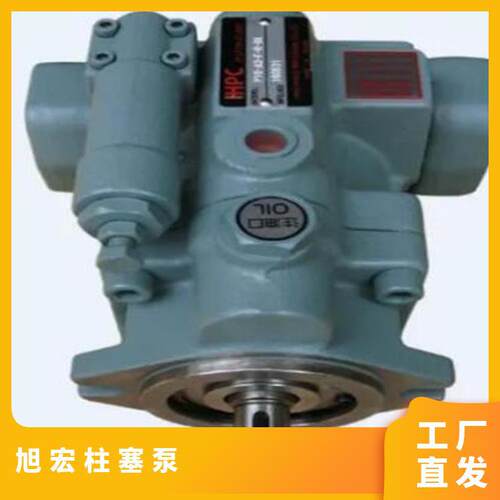 旭宏 P22-HL3-EDG-F-R-01 柱塞泵P16-HL1 2-EDG-F-R-S-01液压站油