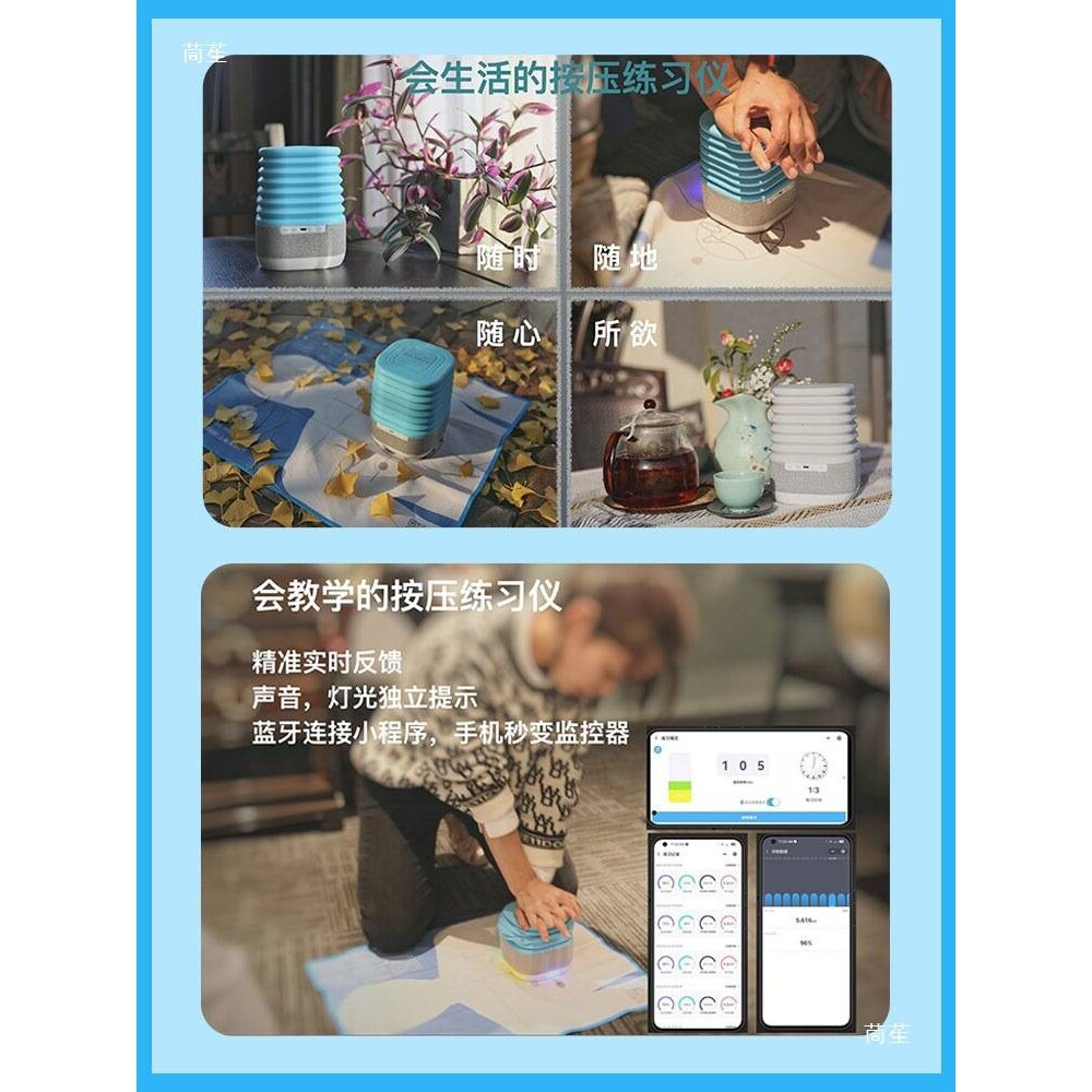 便携式心肺复苏按压仪CPR魔方训练器反馈按压器模拟人心脏急救模