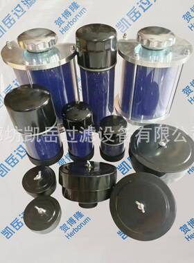 DA5B-120-145/LYI255湿呼吸器DAB-90-10/9除0吸湿空气滤清器规格