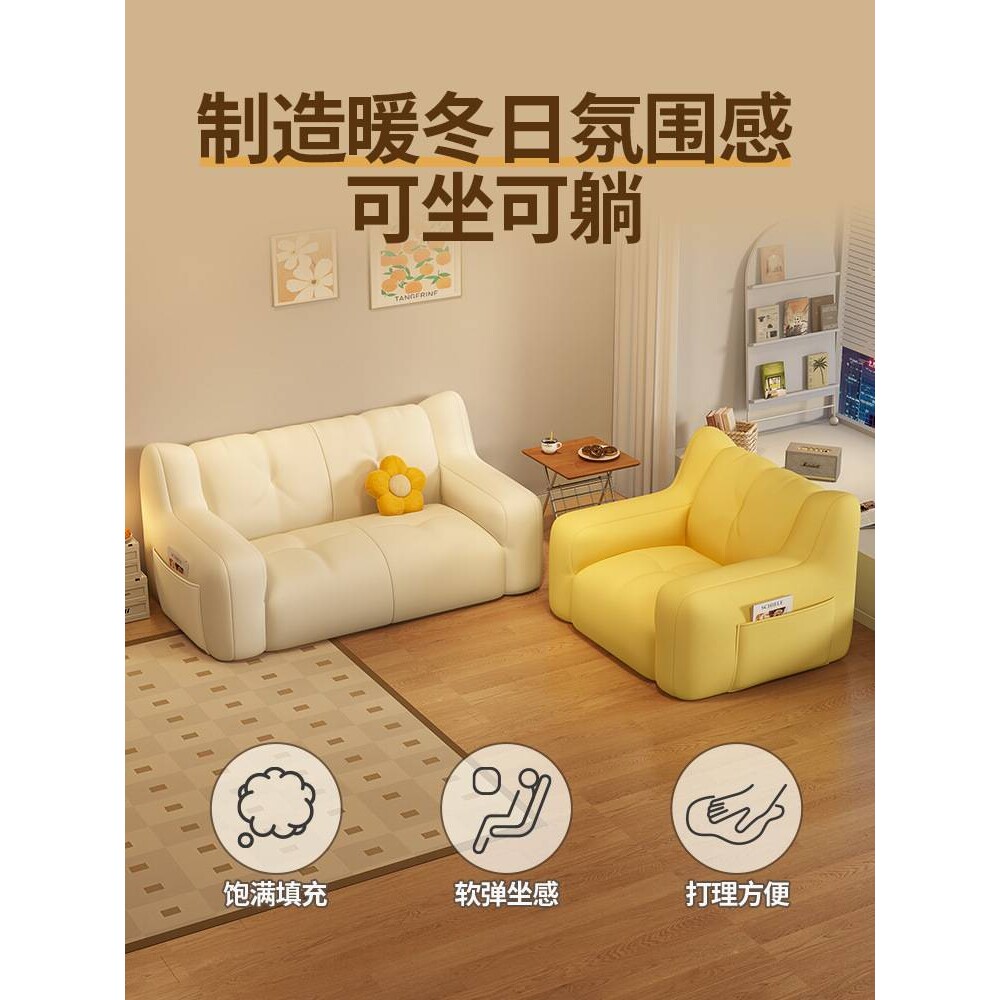 懒人沙发邮邮坐地儿童沙发女孩阅读小宝宝可爱包榻榻米书角沙包邮