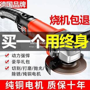 进口大功率德角磨机多功能打磨抛光DON机开国槽切割机家用电动工