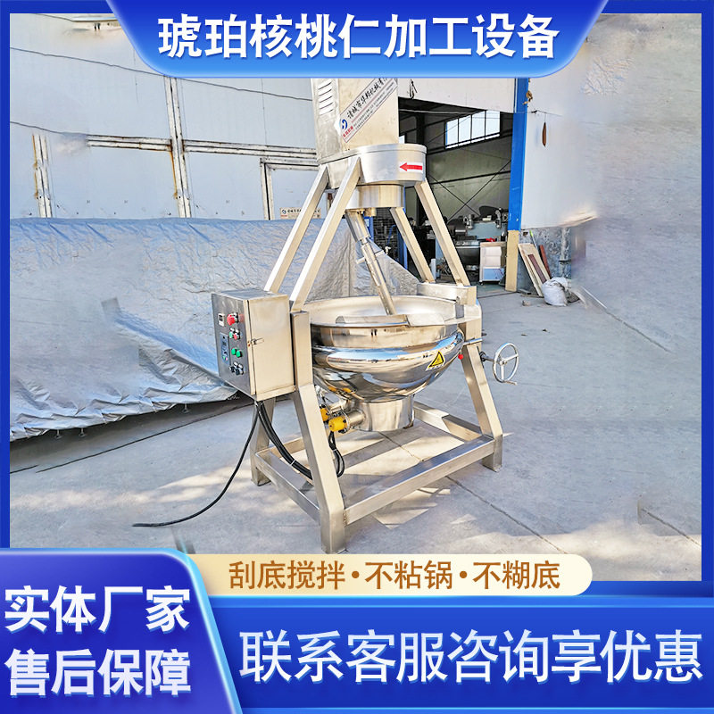 糖稀熬制炒锅 琥珀核桃仁制作设备 风味核桃行星刮底行星炒锅