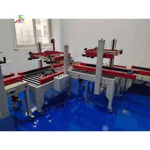 小型硬纸箱胶封箱机工120厂包流装 带车备间打包设物站快递封箱机