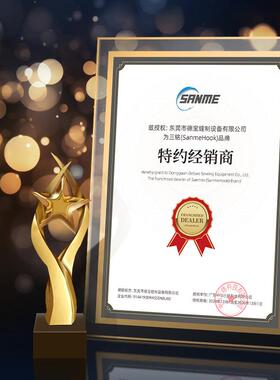 三旋梭系列Sanme7.94ATRH铭ok电脑o平车旋梭梭床7.94ATR7.94BTR