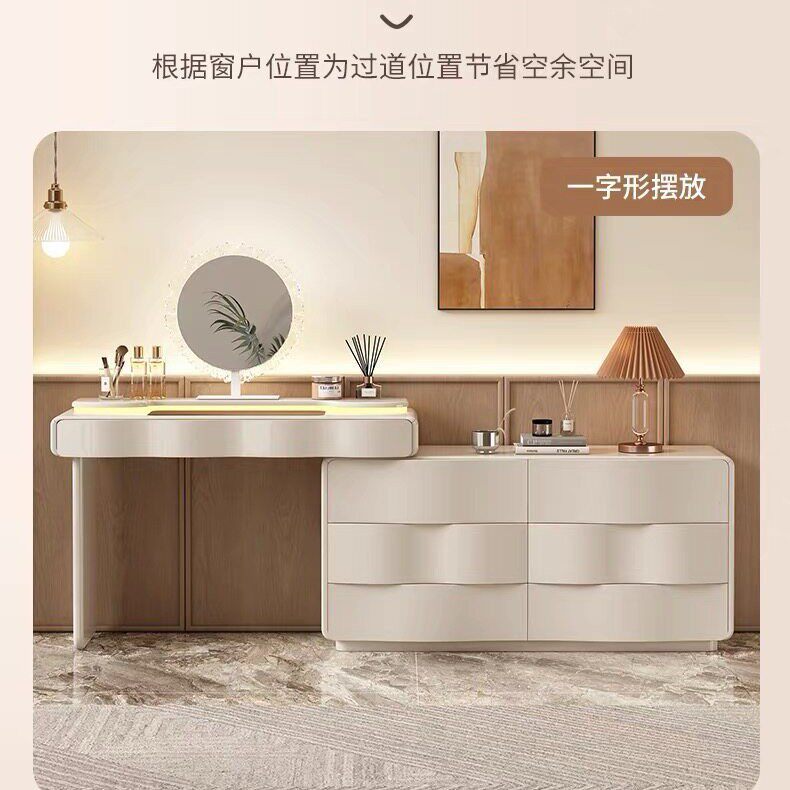 简约柔光轻奢化妆台主卧多功能梳妆桌家用波浪柜体分区收纳化妆柜