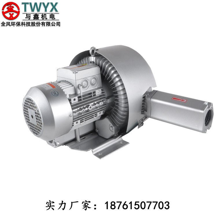 15kW高压大风量低噪鼓风机