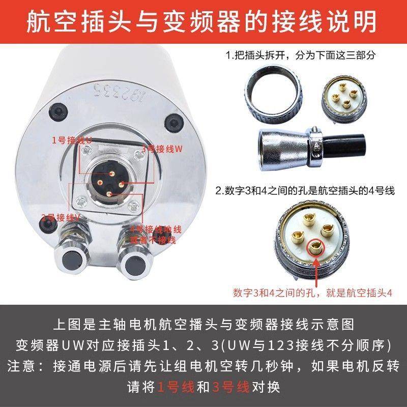 雕刻机主/轴电机800/1.5/2.2/30/3..2翰/4.-55.5KW水冷主轴琪前程