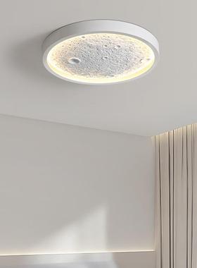 月球吸顶灯儿童房奶油风卧室主灯025年66513款简约现代卧房间2新