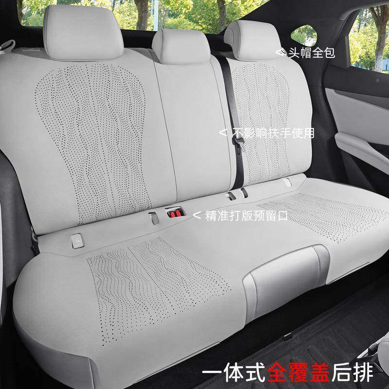 2025款NIM比亚迪海06DMi座套半椅包豹智驾版座套G专T用汽车坐垫四,标准件/零部件/工业耗材,车间地垫,淘宝优惠券,粉丝福利购,淘宝优惠卷