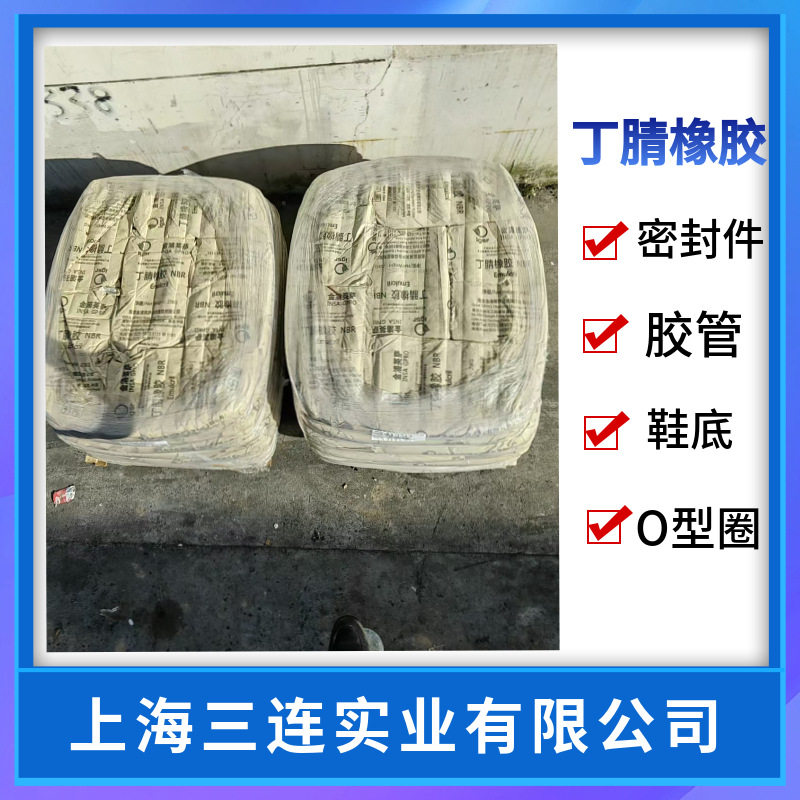 丁腈橡胶发泡密封垫圈