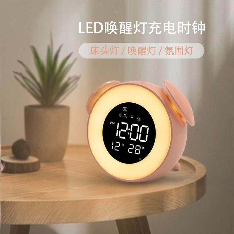 醒智LD908能LED唤灯时钟小夜灯闹钟模双闹钟3乐组式25首音铃声选