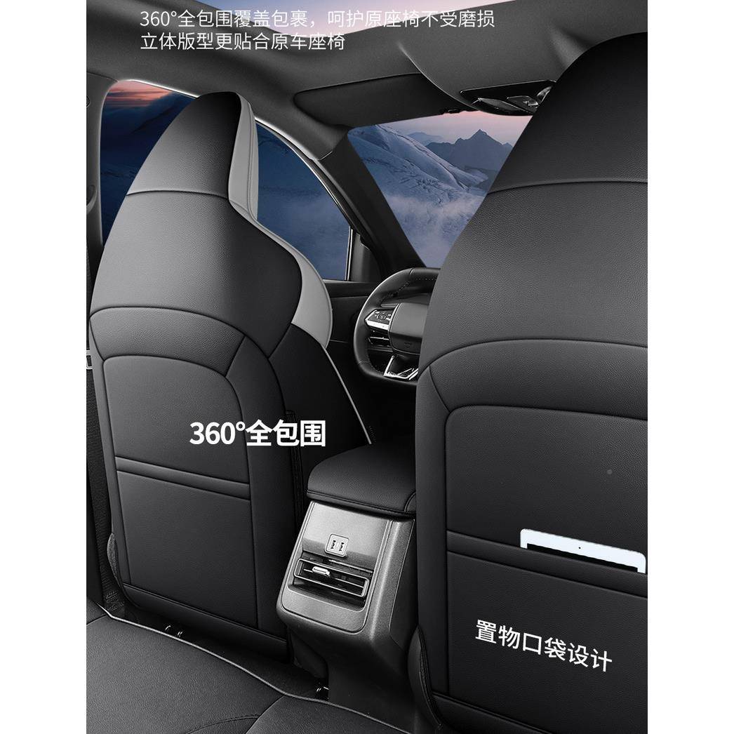 022QBU5款长安启源Q0椅套真香座版座套全包围专用汽5车坐垫四季通