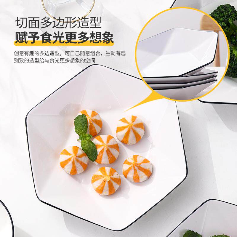 拼盘餐具红组合意陶瓷碗盘YBF家用规则创家庭拼盘网碗不碟套装餐