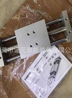 费斯托无杆气缸SM-16-5/0-K5FL-A-G-CV-CH-NV-NH-ESLM-16-10509-K