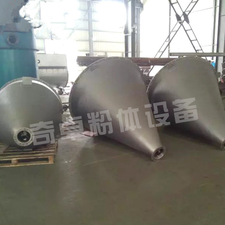 奇卓钼铁粉双螺旋锥形混合机