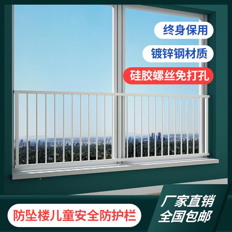 儿童窗窗台防户护隐形栏NUY防窗盗网防护网阳台高层家用自装室内