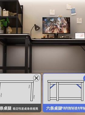 转角书台桌角家用电脑桌式电桌双人书架桌JOJ卧室办公桌竞L型拐桌