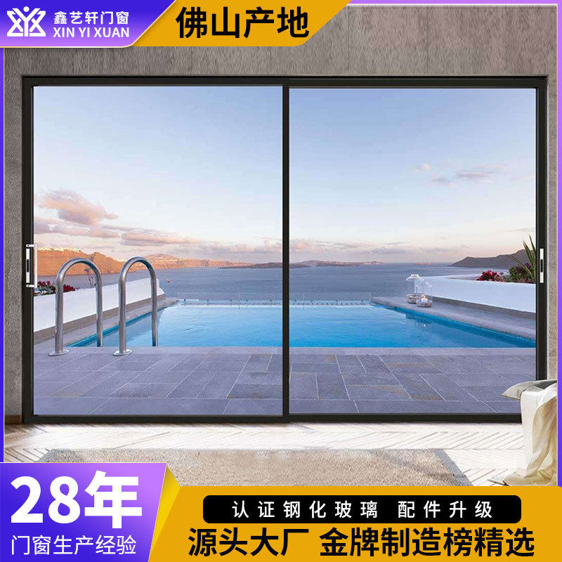 室内厨房钢化玻璃移门吊趟无轨客厅铝合金门窗断桥窄边隔断推拉门