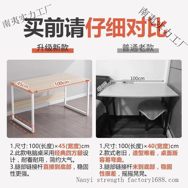 直桌子主播用播专电脑桌台家用卧XYK室简易桌出式租用屋简约办公