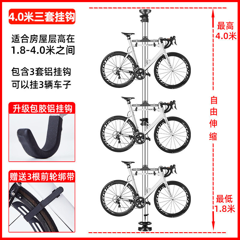 顶天立地 可伸缩铝合金自行车展示架 方向盘款