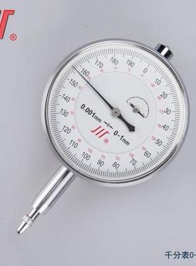 成量百3分表0-30-050100-2无品牌/0-0-杠杆千分表防溅水标准级防