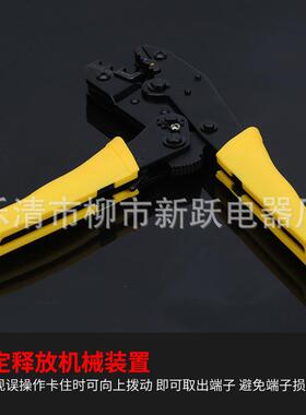 3轮0J套装端子压手线钳电工子压接压钳绝缘210_1-6_压线钳冷压端