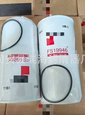 FS19946油水分离器滤芯 600-319-4540燃油滤芯 挖掘机柴油滤芯