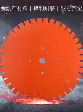 大马路切割机切割片一米锯超48738片大锯片一型米八锯片切石头切