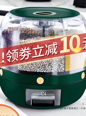 VAG米桶旋谷杂粮装大盒米收纳家用防虫防潮转密封放储米五箱2025