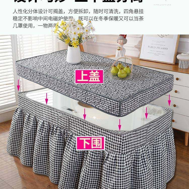 罩长F96566TJ方形茶几电炉罩烤火桌子取桌电暖暖炉套防尘桌罩冬天,居家布艺,床头罩,淘宝优惠券,粉丝福利购,淘宝优惠卷