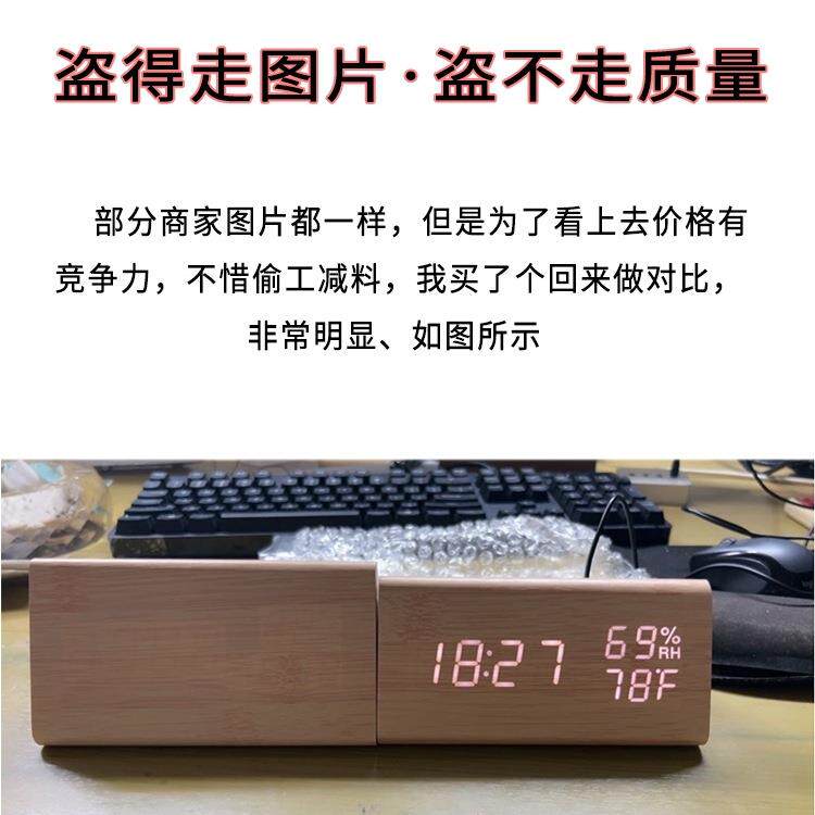 木质LED电子时钟表摆夜台数字光静音闹钟简约学F97T9MS6生桌式面