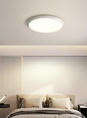 卧室灯阳le顶灯简约现代书房吸间主57325灯极简台卫生间浴室d防水