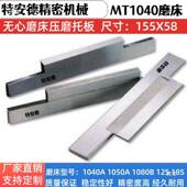 1040A型无心磨床导轮 M1050 1080无心磨导轮牌双面凹橡胶砂轮