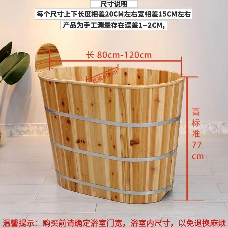 木桶泡澡桶蒸T-668331浴桶用全身大人木桶沐桶成浴人洗澡池女士熏