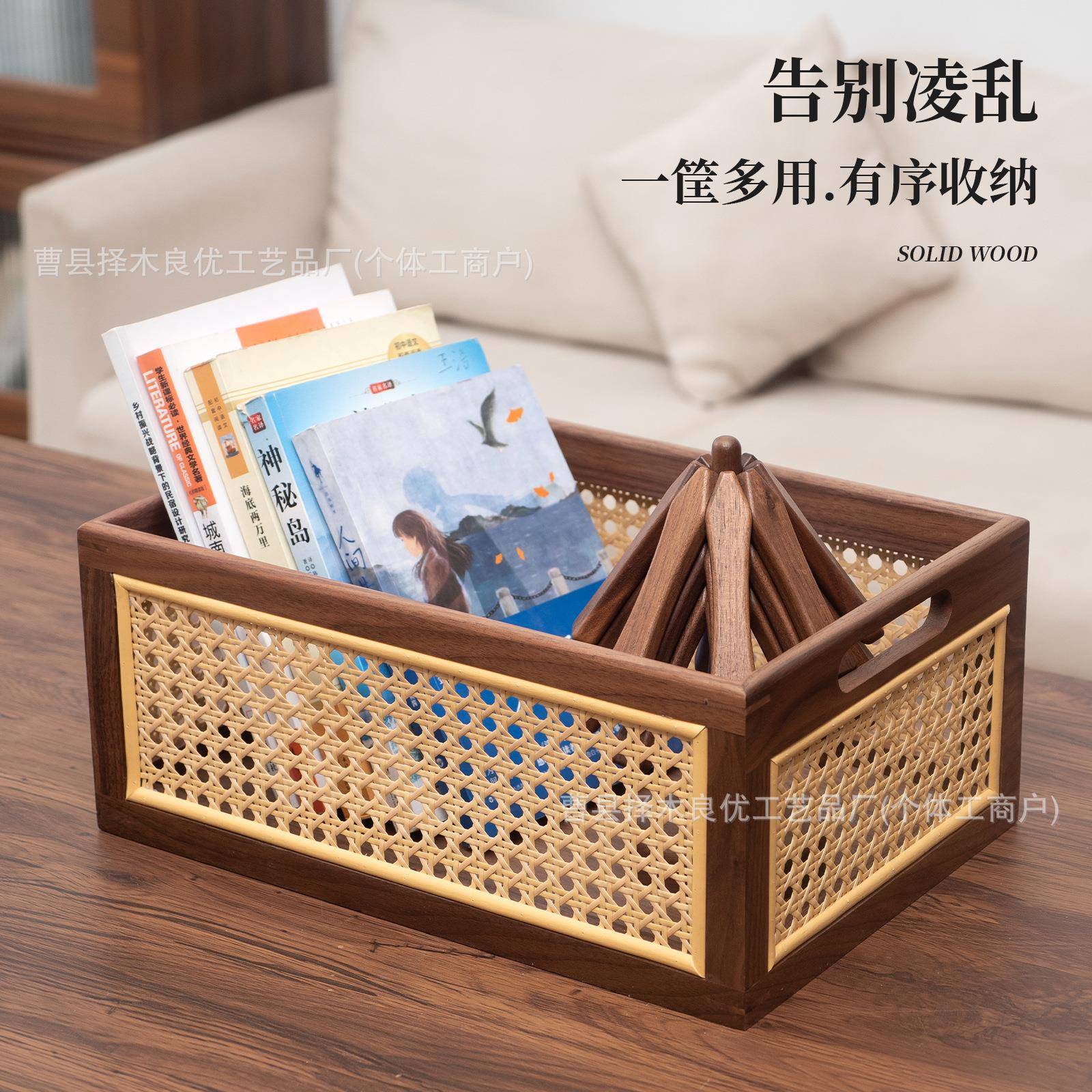 实木箱整理质藤编收纳筐藤编整理木织家用桌面玩具收纳篮编杂物筐