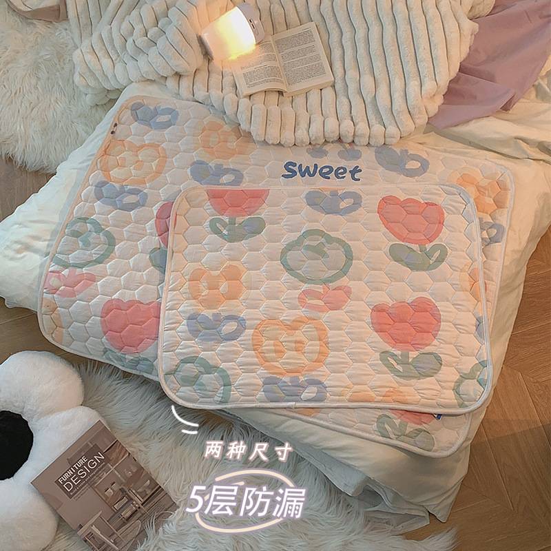 床上姨妈垫生理期小床垫例假女生月经期防漏防脏防水可机洗