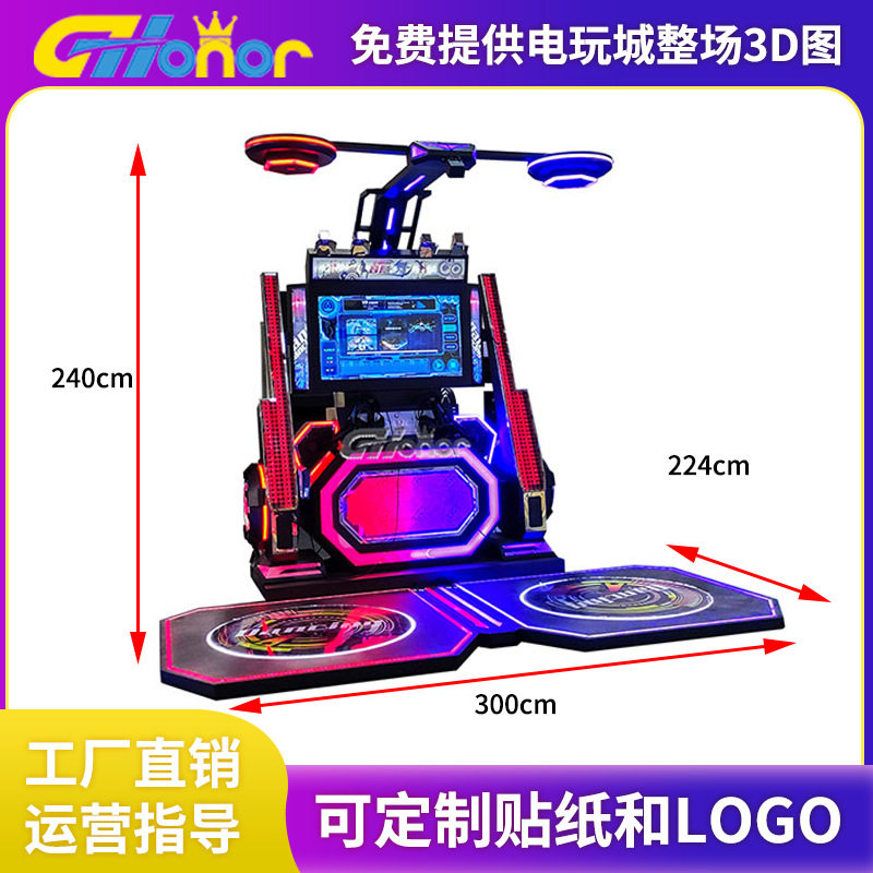 VR跳舞机电玩城娱乐设备双人体感游戏机游乐场体验馆vr自助街机