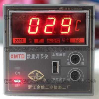余姚市业仪表二1厂:工星牌1XMT工-01XMT-22数显调节仪538温控仪