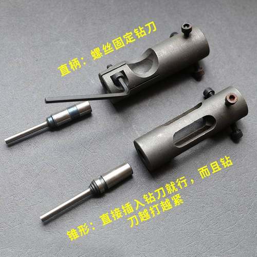150电动夹87打机头孔件直柄夹配头锥型夹头