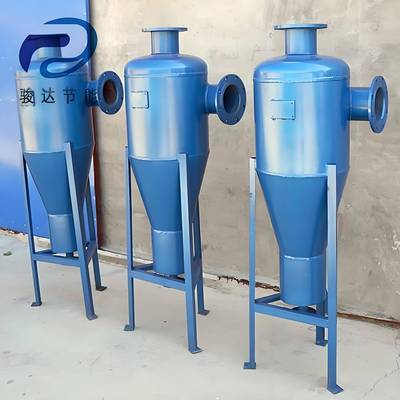 不钢旋流除砂器器自动沉沙过滤离心式过锈滤器地源热地UII泵热井