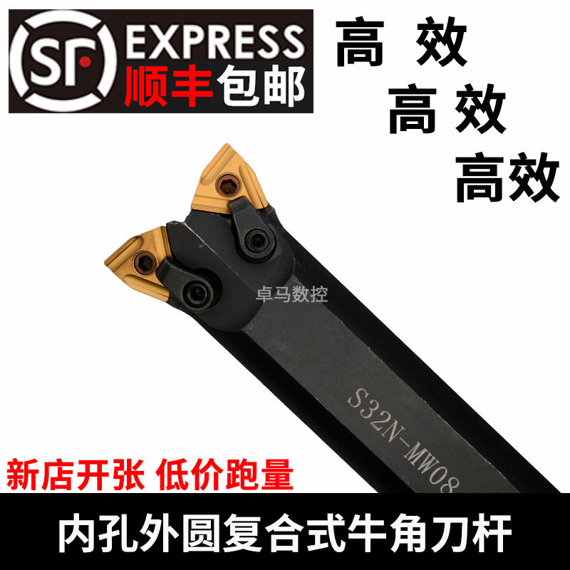 双头车刀杆 装WN08刀片 内孔车刀杆 镗孔刀杆 数控镗孔刀杆 非标图片