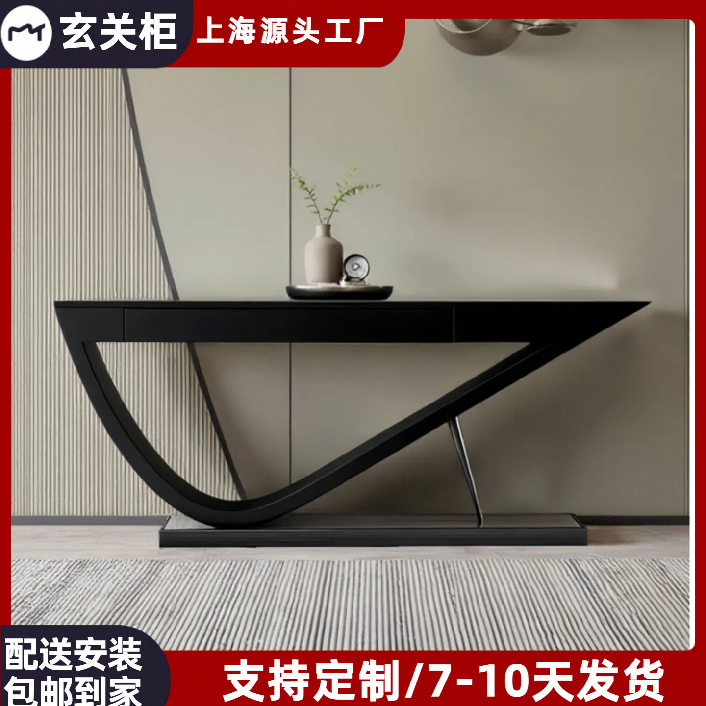 意式轻奢烤漆玄关台桌子别墅酒店玄关柜现代简约置物架装饰柜条案