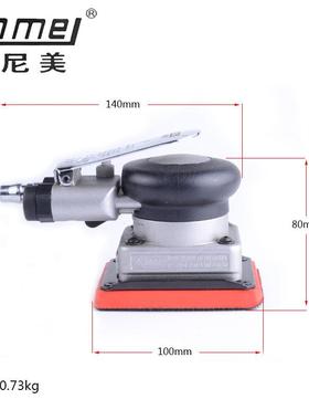 um-91270*100M8M方形气动打磨74机方形抛光研机磨机四方砂纸机